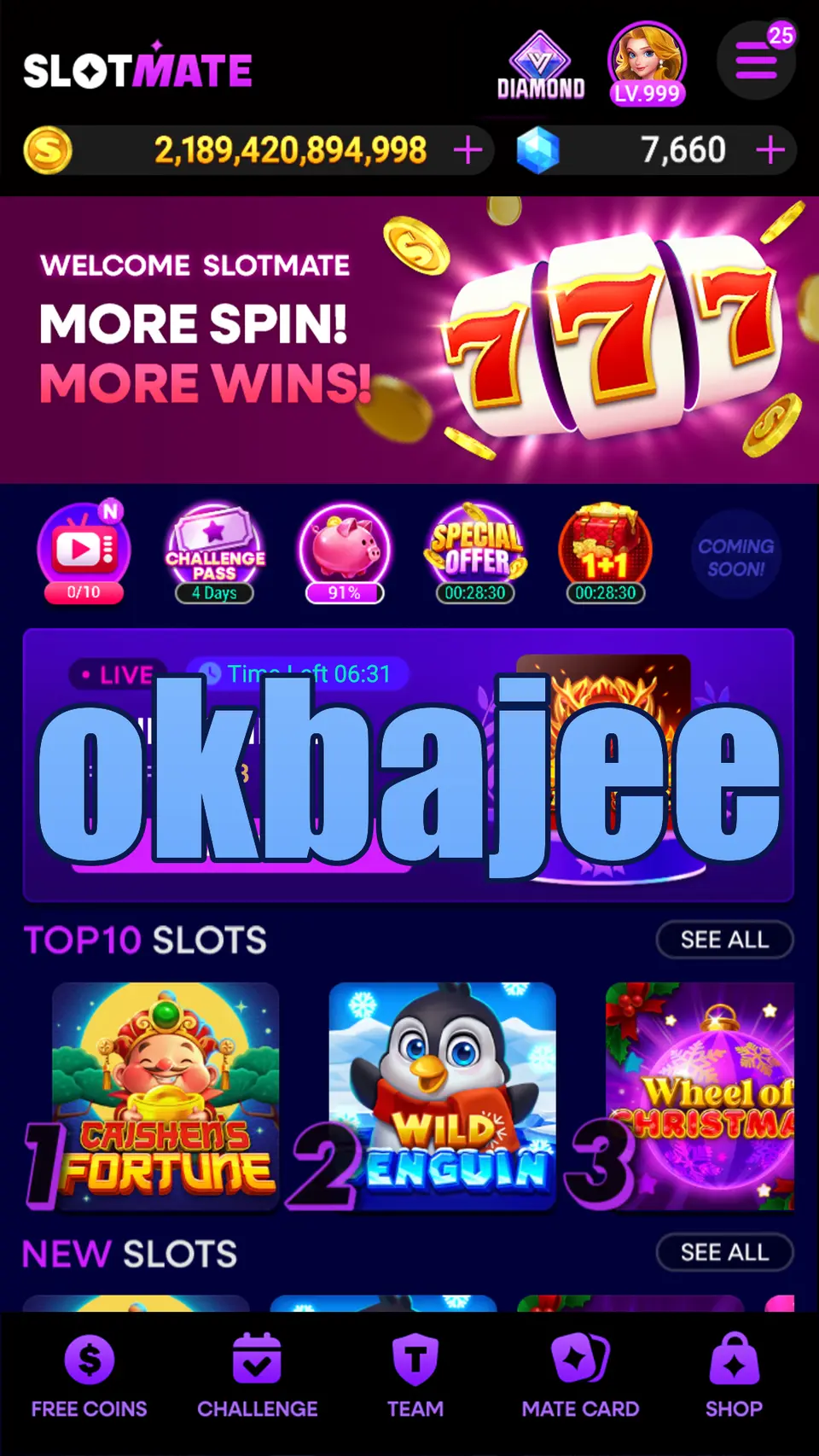 okbajee লগইন